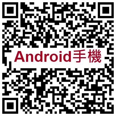 預約交易系統Android App下載頁面QR Code